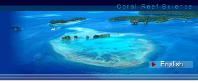 Coral Reef Science - English